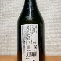 GOZのレビュー by_いーじー