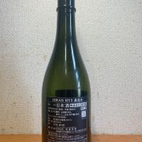 飛鸞のレビュー by_いーじー