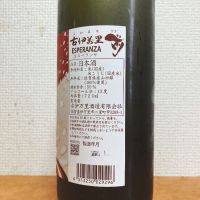 前のレビュー by_いーじー