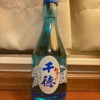 千徳