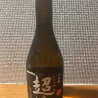 北海道の酒