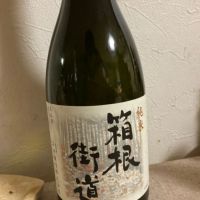 神奈川県の酒