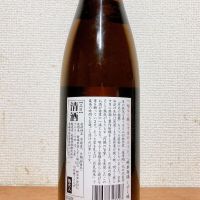伊予賀儀屋のレビュー by_いーじー