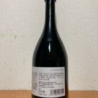百黙のレビュー by_いーじー