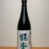 千功成