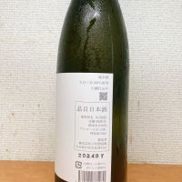 豊潤のレビュー by_いーじー