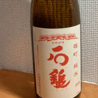 愛媛県の酒