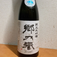 茨城県の酒