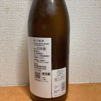 あべのレビュー by_いーじー