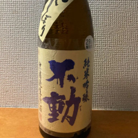 千葉県の酒