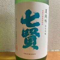 山梨県の酒