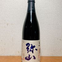 
            一代弥山_
            いーじーさん