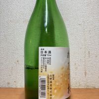 片野桜のレビュー by_いーじー