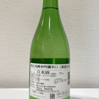 能古見のレビュー by_いーじー