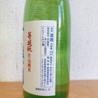 百楽門のレビュー by_いーじー