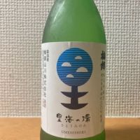 愛媛県の酒