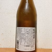 薩州正宗のレビュー by_いーじー