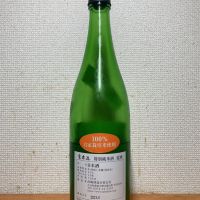 鷹来屋のレビュー by_いーじー