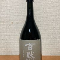 
            百黙_
            いーじーさん