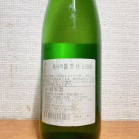三井の寿のレビュー by_いーじー