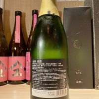 一代弥山のレビュー by_いーじー