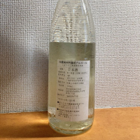 永平寺白龍のレビュー by_いーじー