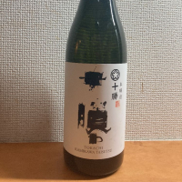 北海道の酒