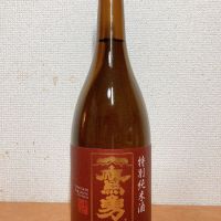 
            鷹勇_
            いーじーさん