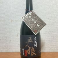 五人娘