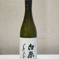 白糸