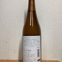 田中六五のレビュー by_いーじー