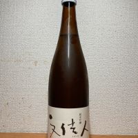 文佳人