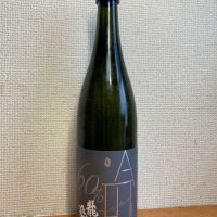 広島県の酒