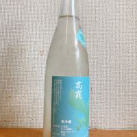 高龗のレビュー by_いーじー