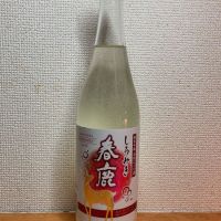 奈良県の酒