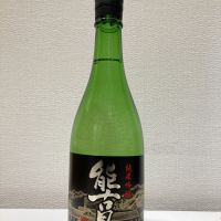 能古見