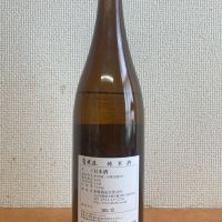 鷹来屋のレビュー by_いーじー