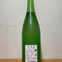 中島屋のレビュー by_いーじー