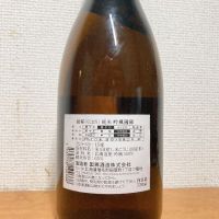 国稀のレビュー by_いーじー