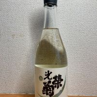 佐賀県の酒