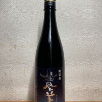 鳳凰美田