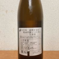 三井の寿のレビュー by_いーじー