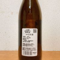 山法師のレビュー by_いーじー