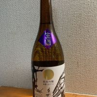 高知県の酒