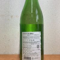 鳥海山のレビュー by_いーじー