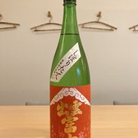 島根県の酒