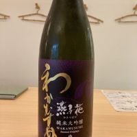 山口県の酒