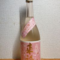 茨城県の酒