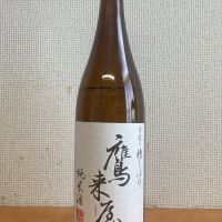 
            鷹来屋_
            いーじーさん