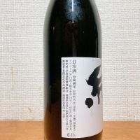 糸島のレビュー by_いーじー